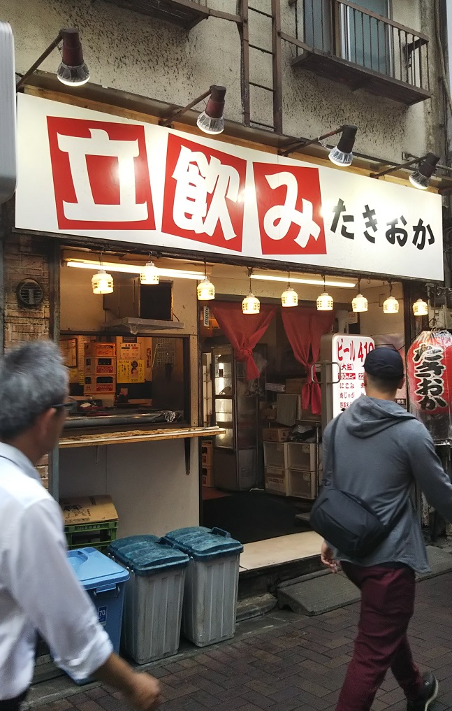 上野 北千住 朝からせんべろ飲み歩き 昼飲みもok せんべろ探索 安い居酒屋せんべろと 立ち飲み 角打ちを飲み歩いてます